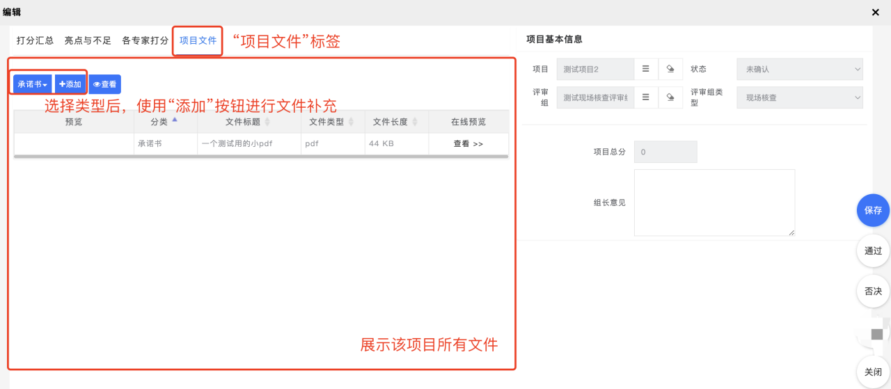 图片31.png