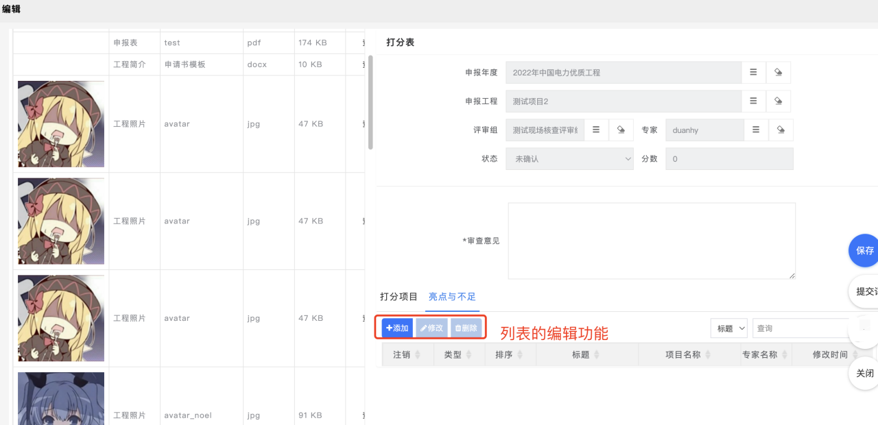 图片21.png