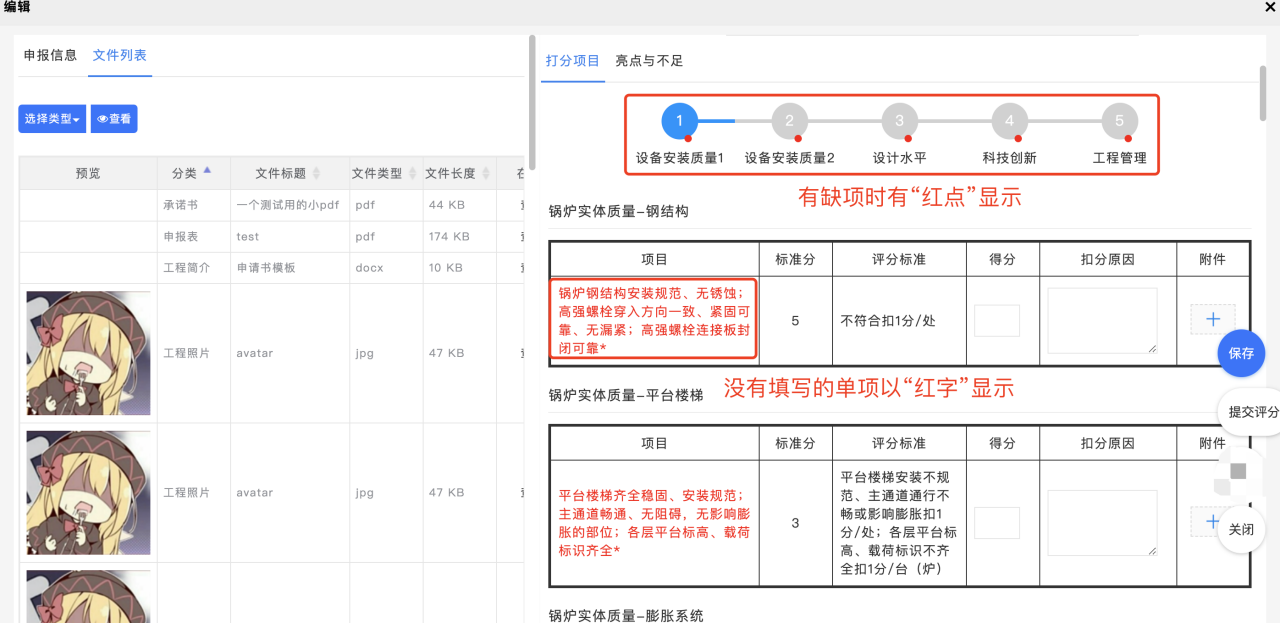 图片23.png