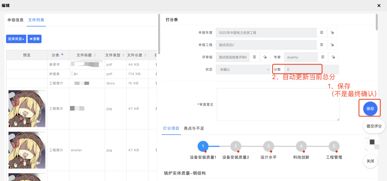 图片19.png