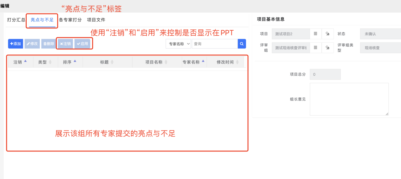 图片29.png