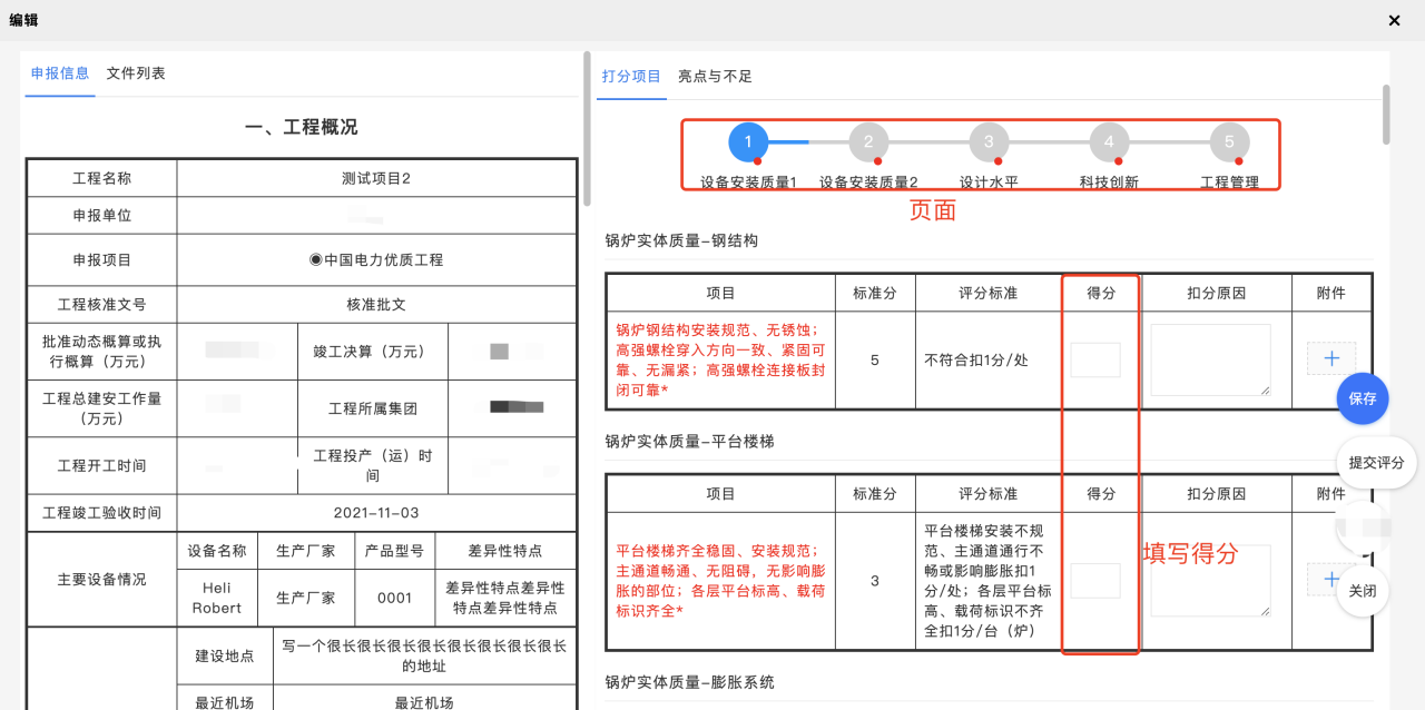 图片17.png