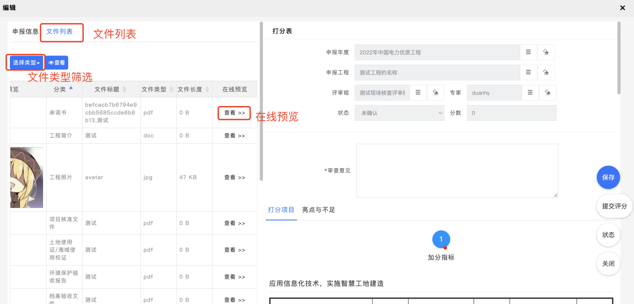 图片13.png