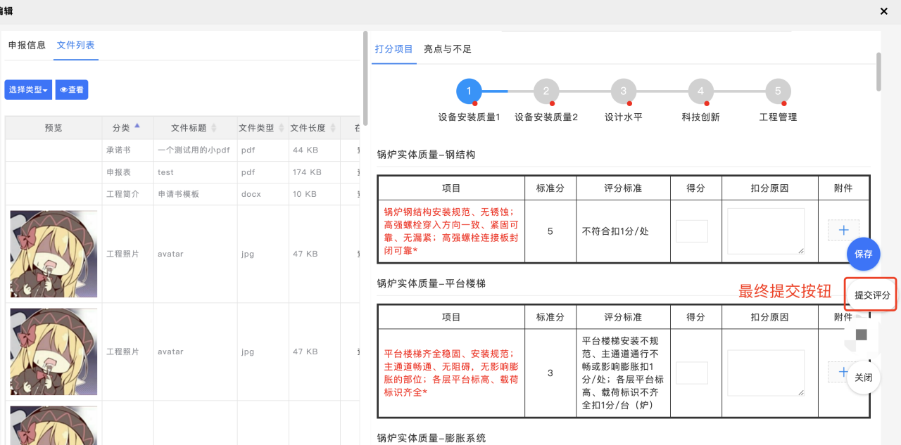 图片24.png