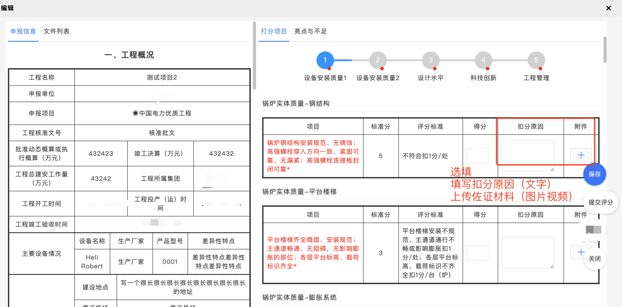 图片18.png