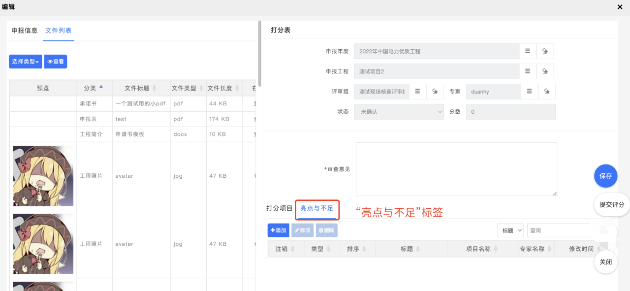 图片20.png