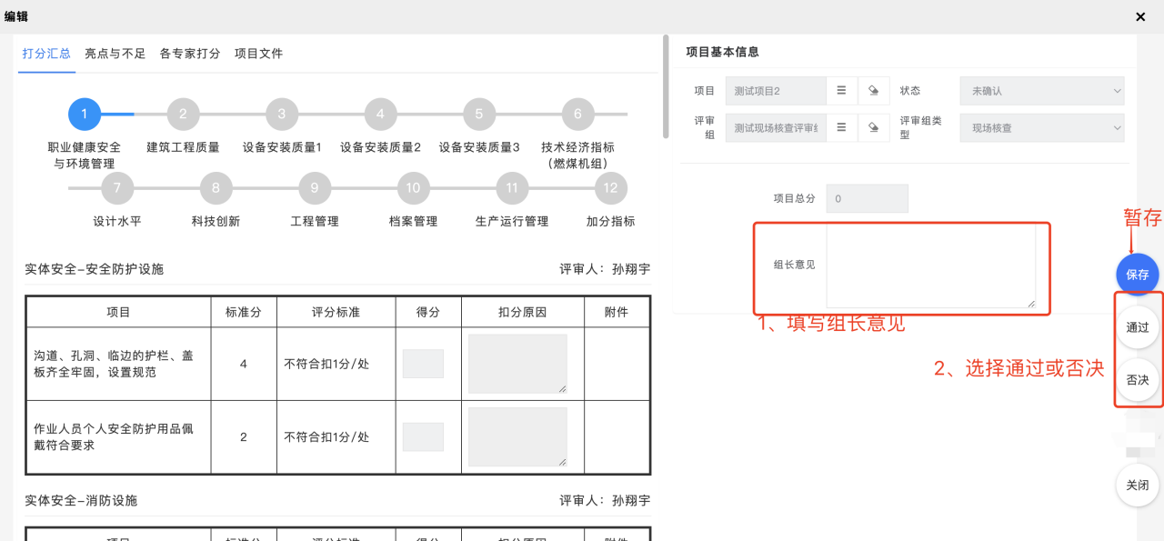 图片32.png